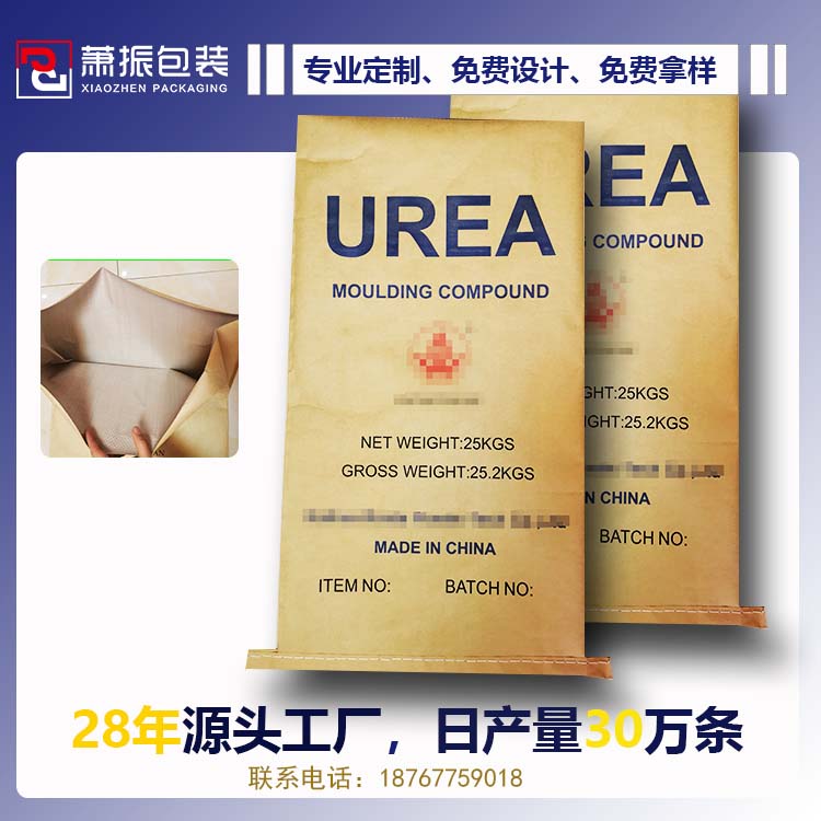 UREA1