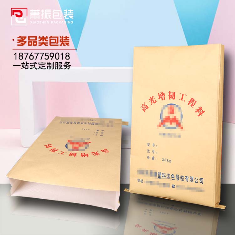 高光增韧工程料01