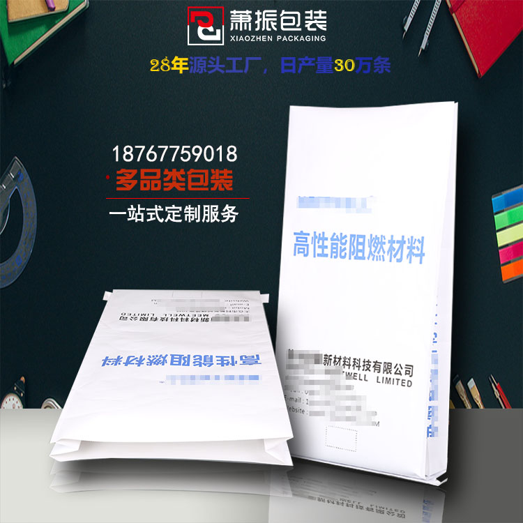 高性能阻燃材料01