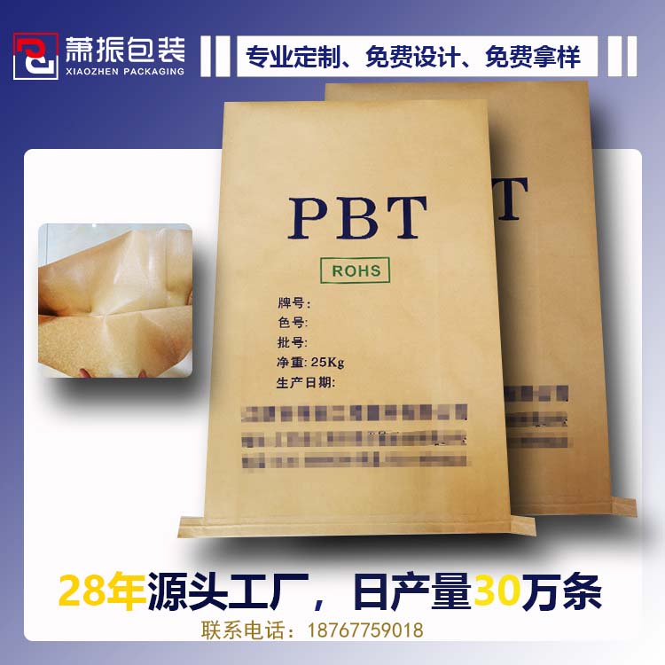 PBT